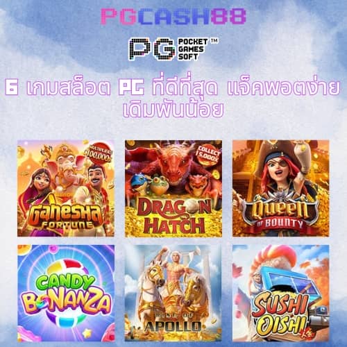 scb711 สล็อต