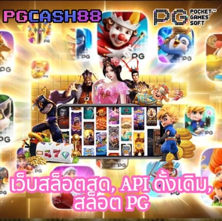 scb711 สล็อต